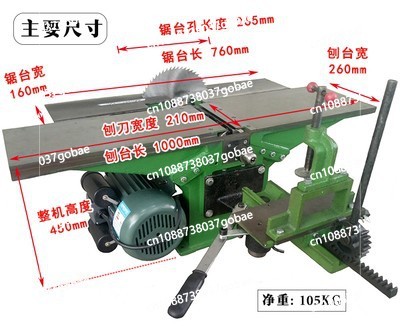 Woodworking Electric Saw - Elektryczna strugarka stołowa do obróbki drewna,
