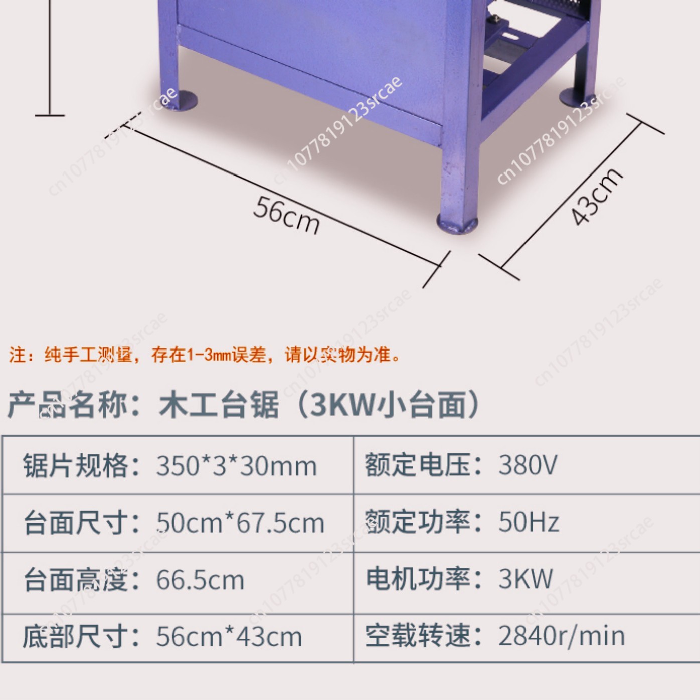 Maszyny do obróbki drewna 3 kW – Woodworking Electric Saw recenzja i cena