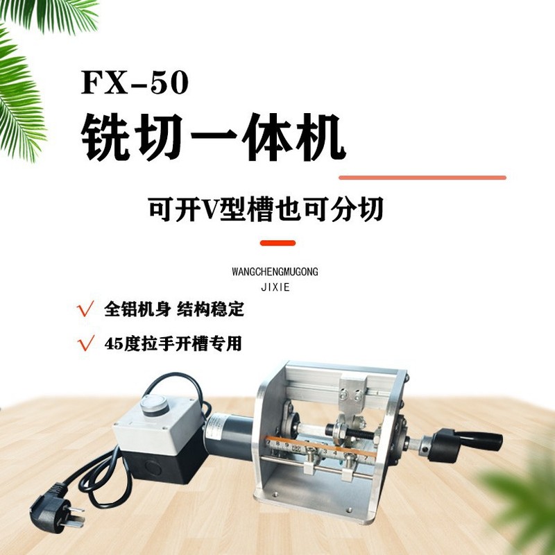 Miniaturowa maszyna do obróbki – Woodworking Unlimited recenzja i cena