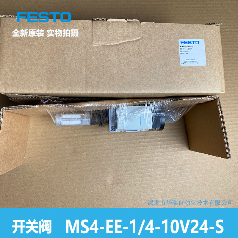 Zawór przełączający MS4 - EE - – Woodworking News recenzja i cena