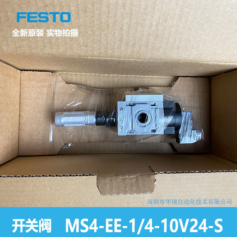 Zawór przełączający MS4 - EE - – Woodworking News recenzja i cena